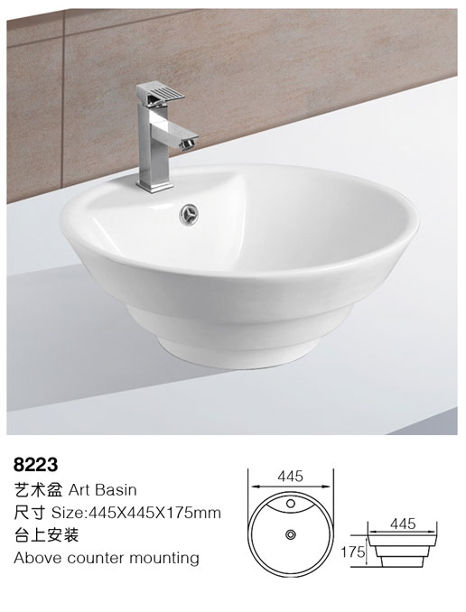 [Art Basin] 8223 8223