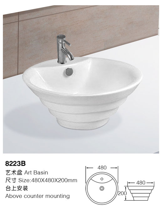 [Art Basin] 8223B 8223B