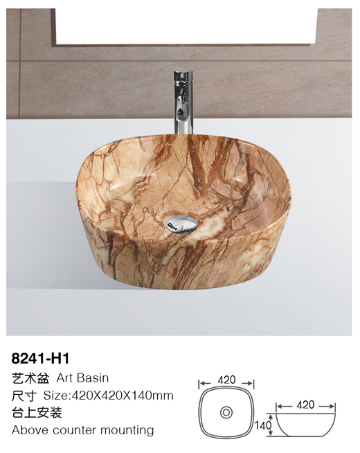 [Color basin] 8241-H1 8241-H1