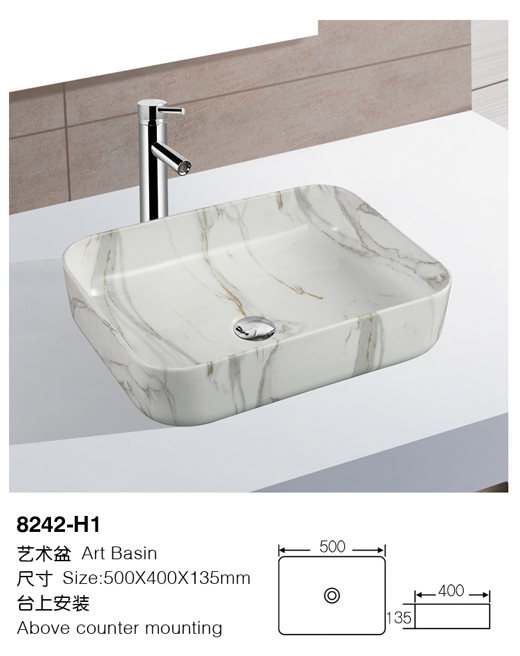 [Color basin] 8242-H1 8242-H1