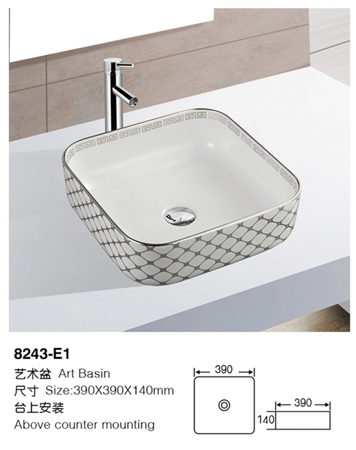 [Color basin] 8243-E1 8243-E1