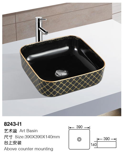 [Color basin] 8243-I1 8243-I1