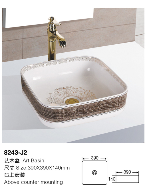 [Color basin] 8243-J2 8243-J2