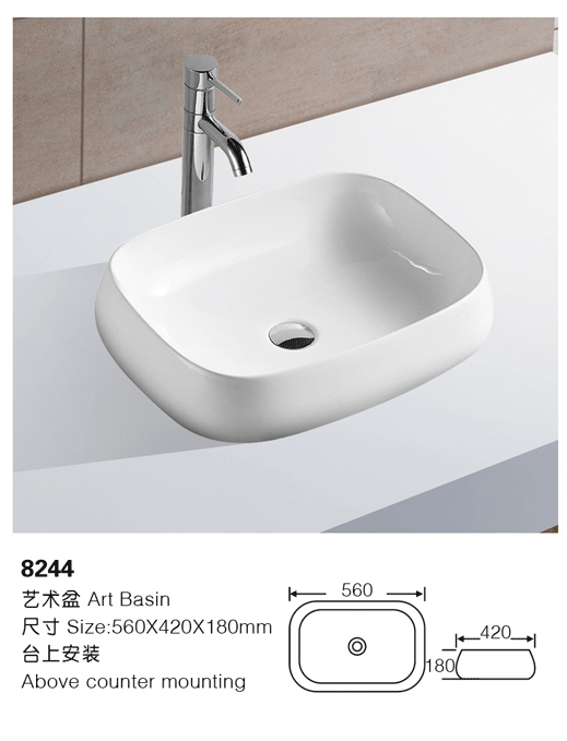 [Art Basin] 8244 8244