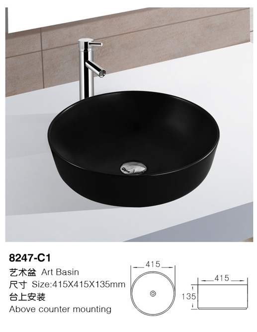 [Color basin] 8247-C1 8247-C1