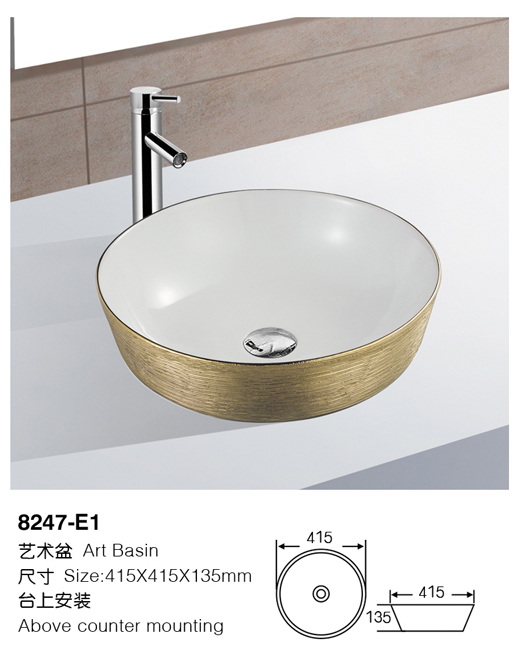 [Color basin] 8247-E1 8247-E1