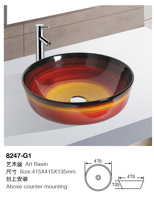 [Color basin] 8247-G1 8247-G1