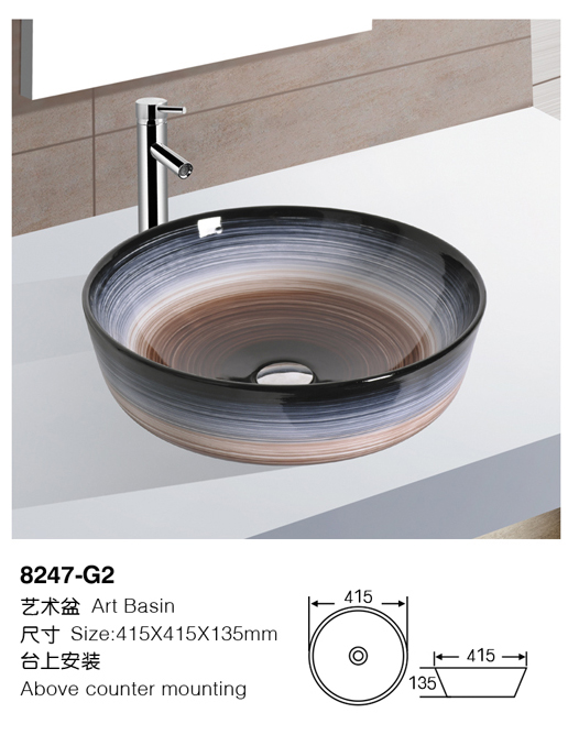 [Color basin] 8247-G2 8247-G2