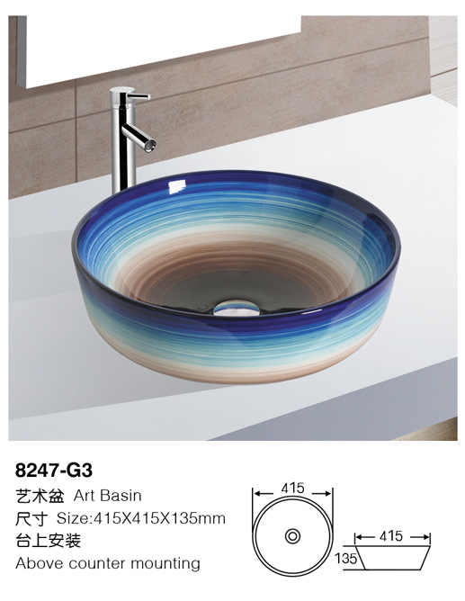 [Color basin] 8247-G3 8247-G3