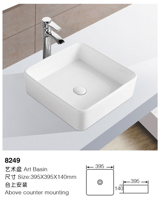 [Art Basin] 8249 8249