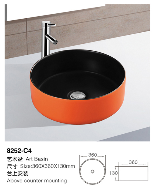 [Color basin] 8252-C4 8252-C4