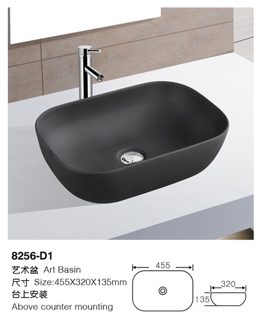 [Color basin] 8256-D1 8256-D1