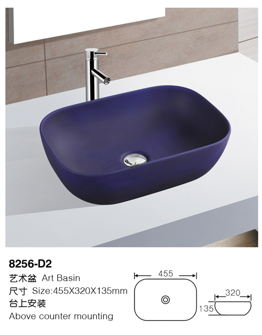 [Color basin] 8256-D2 8256-D2