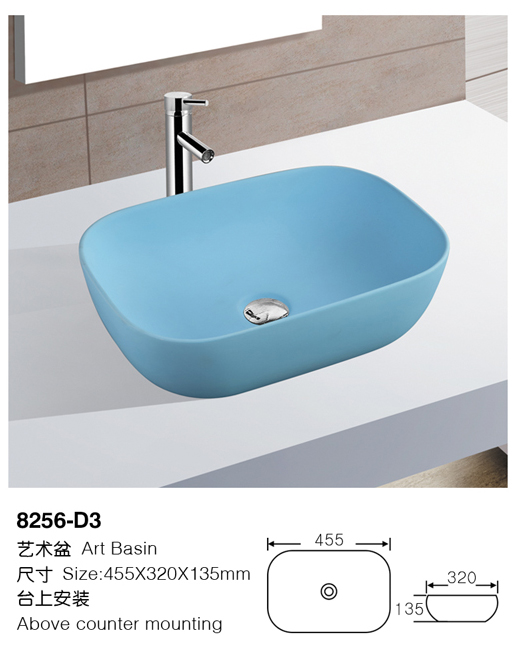 [Color basin] 8256-D3 8256-D3