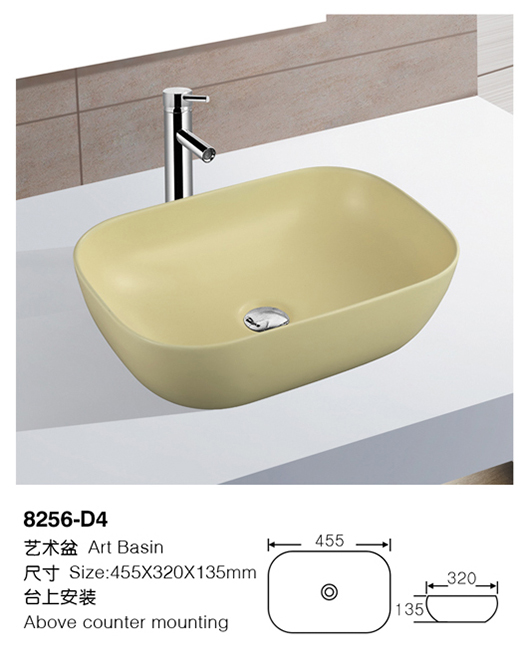 [Color basin] 8256-D4 8256-D4