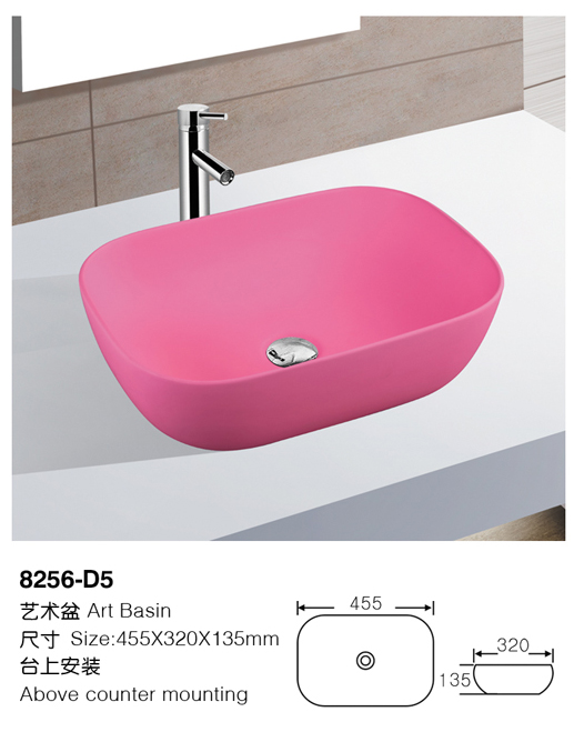 [Color basin] 8256-D5 8256-D5