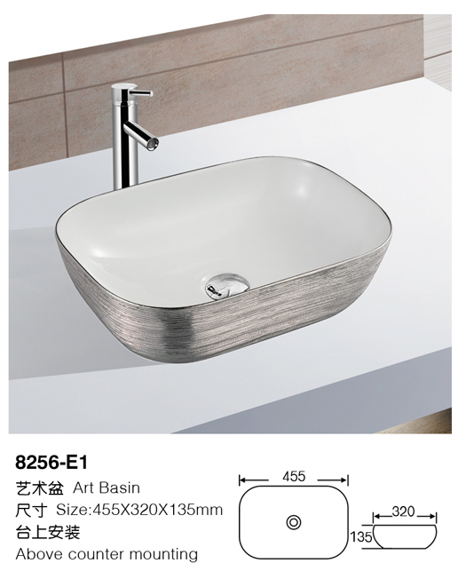 [Color basin] 8256-E1 8256-E1