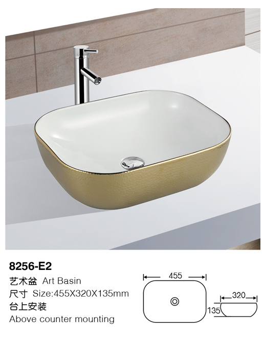 [Color basin] 8256-E2 8256-E2