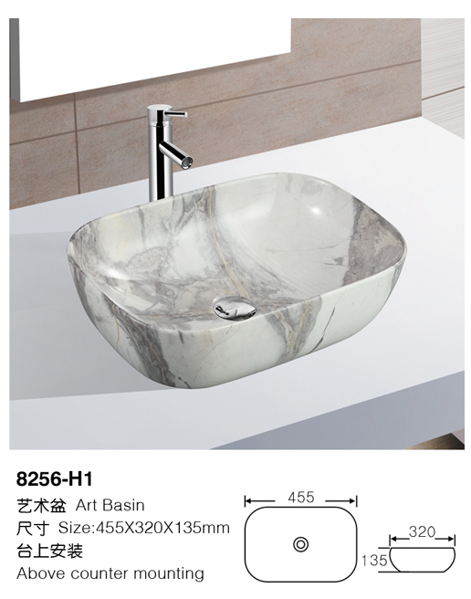 [Color basin] 8256-H1 8256-H1