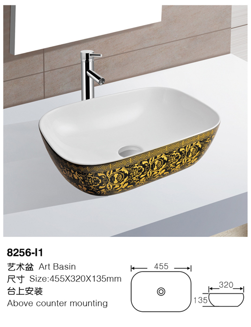 [Color basin] 8256-I1 8256-I1