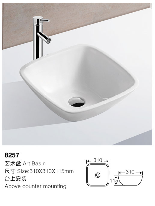 [Art Basin] 8257 8257