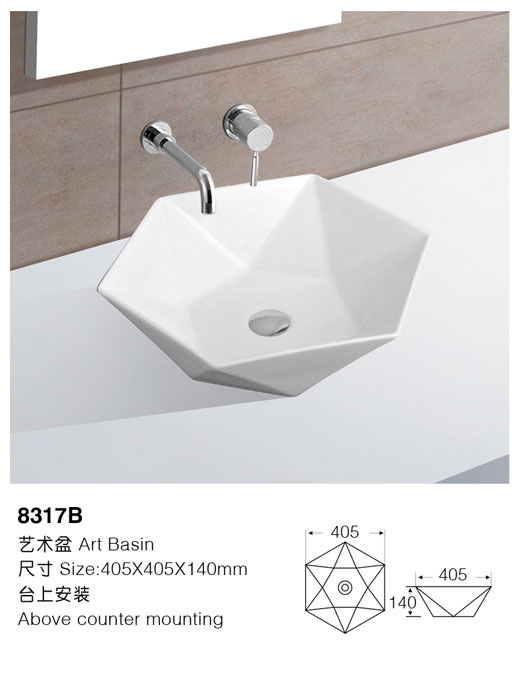 [Art Basin] 8317B 8317B