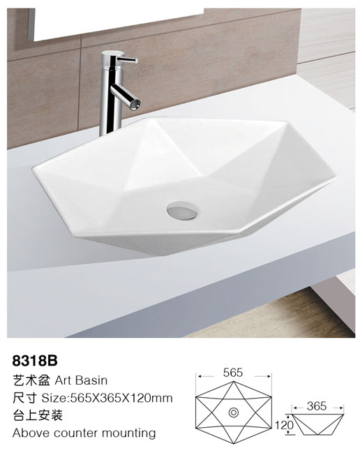 [Art Basin] 8318B 8318B