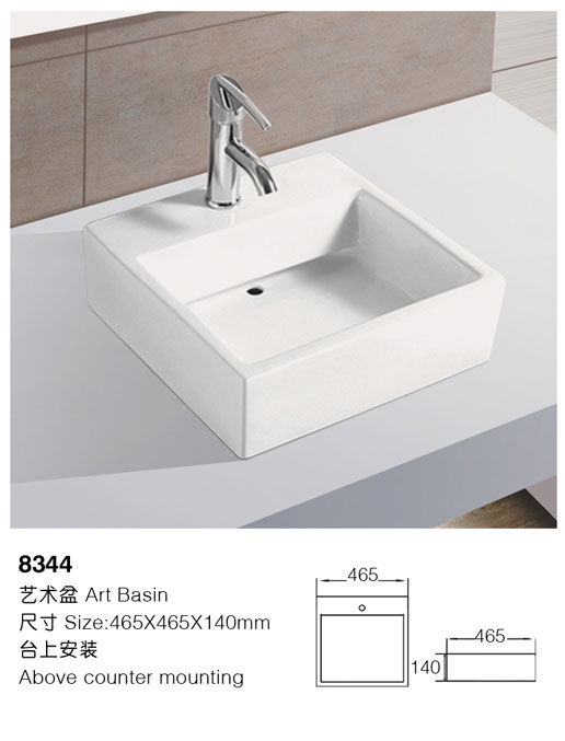 [Art Basin] 8344 8344