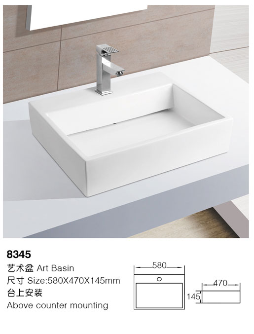 [Art Basin] 8345 8345