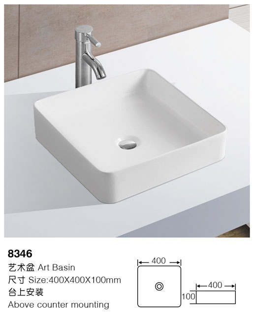 [Art Basin] 8346 8346