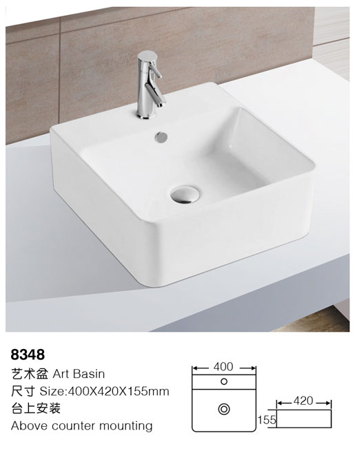 [Art Basin] 8348 8348