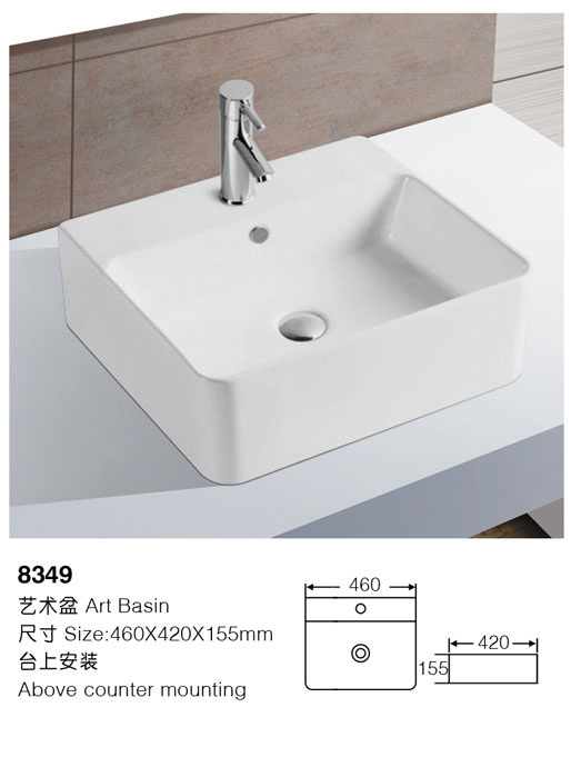 [Art Basin] 8349 8349