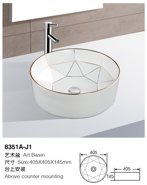 [Color basin] 8351A-J1 8351A-J1