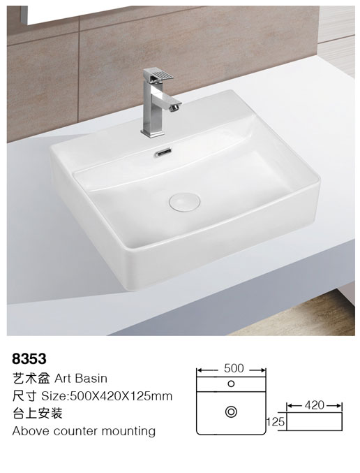 [Art Basin] 8353 8353