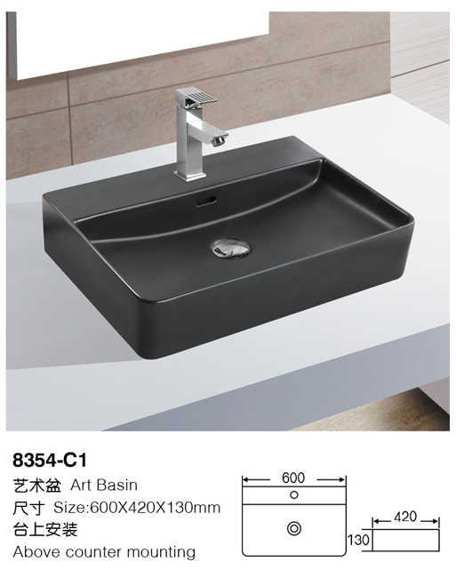 [Color basin] 8354-C1 8354-C1