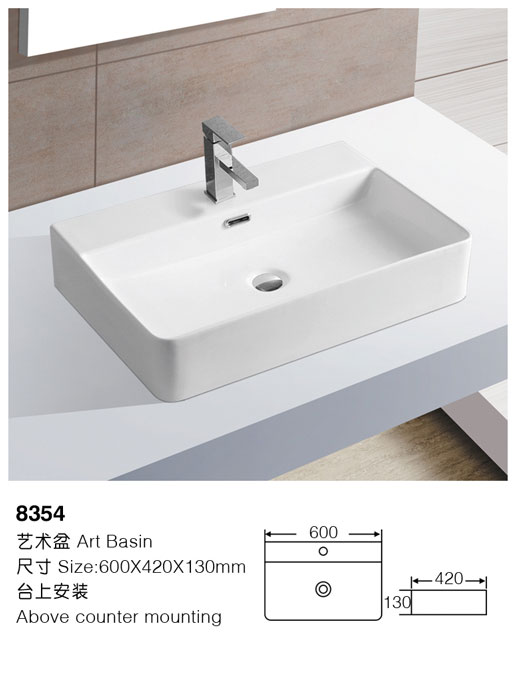 [Art Basin] 8354 8354