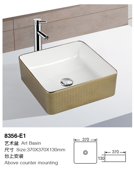 [Color basin] 8356-E1 8356-E1