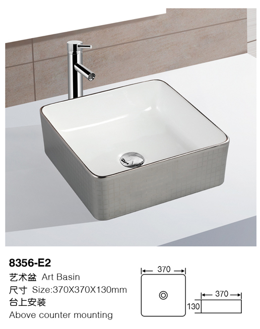 [Color basin] 8356-E2 8356-E2