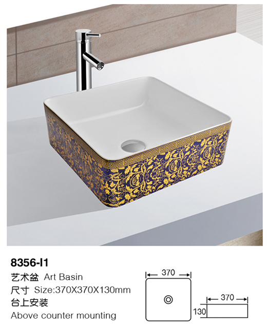 [Color basin] 8356-I1 8356-I1