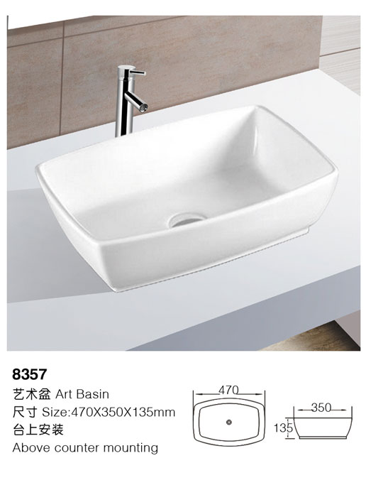 [Art Basin] 8357 8357