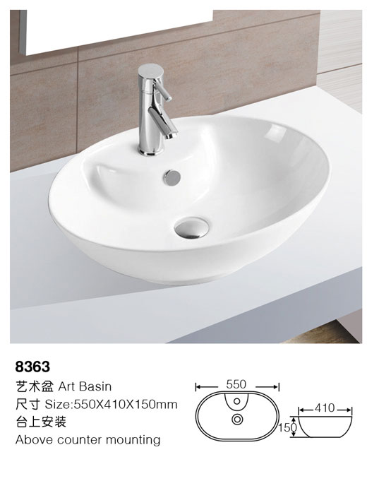 [Art Basin] 8363 8363