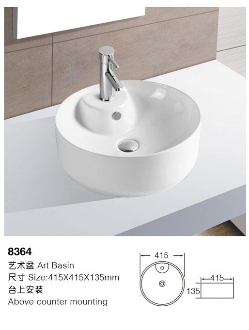 [Art Basin] 8364 8364