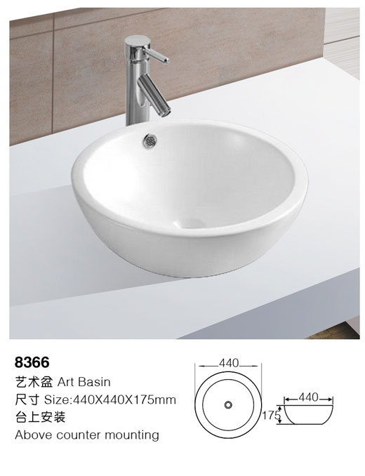 [Art Basin] 8366 8366