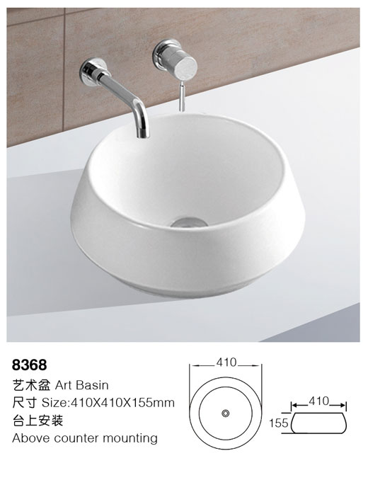 [Art Basin] 8368 8368