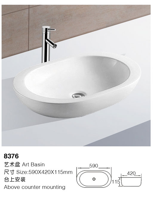 [Art Basin] 8376 8376