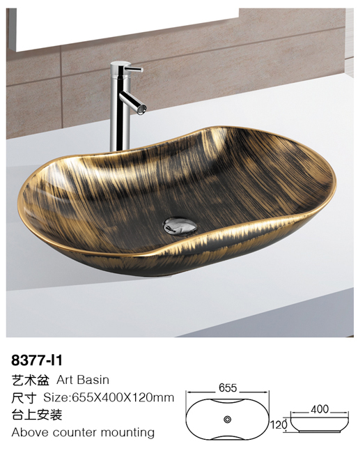 [Color basin] 8377-I1 8377-I1