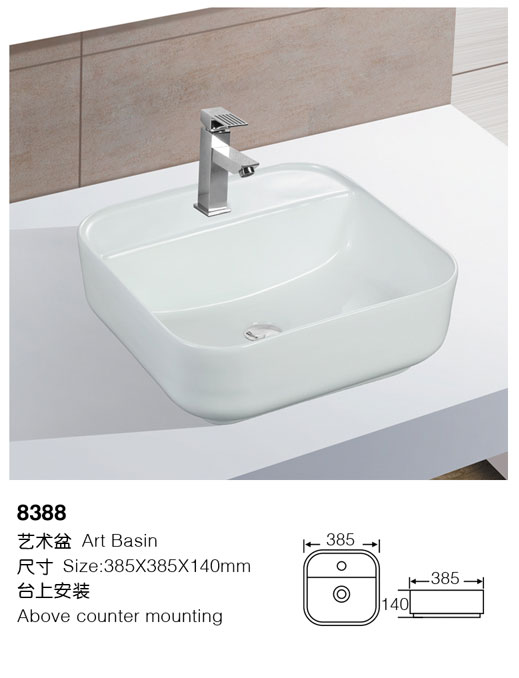 [Art Basin] 8388 8388