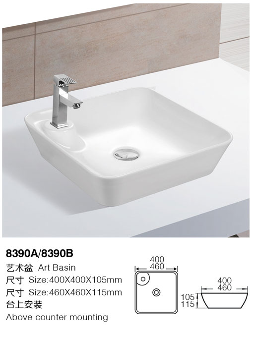 [Art Basin] 8390A/8390B 8390A/8390B