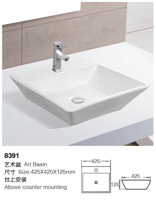 [Art Basin] 8391 8391