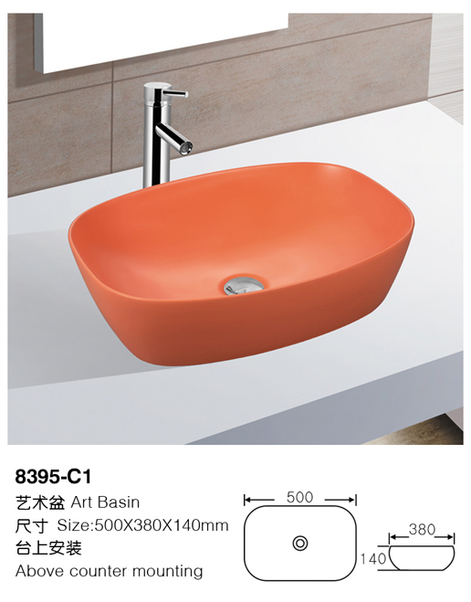 [Color basin] 8395-C1 8395-C1